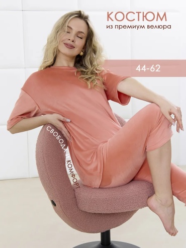 Спортивный костюм Viotex розовый