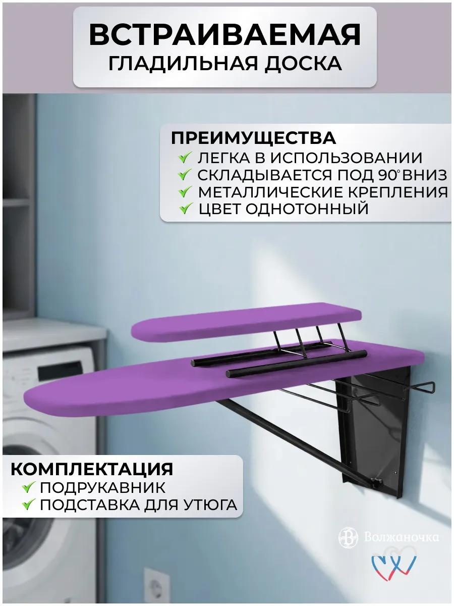 Настенная МНПР-009-595 87x30