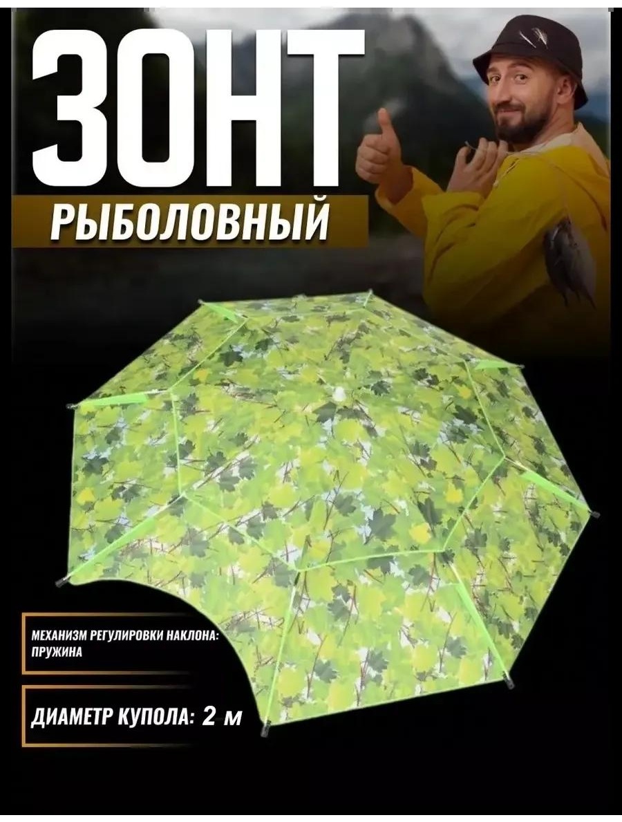 Пляжный 317181776 150 см