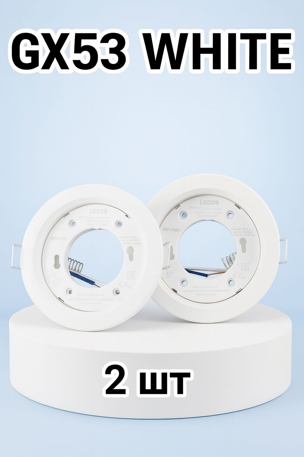 LOBRUN спот ES FRAME-GX53-WHITE-34