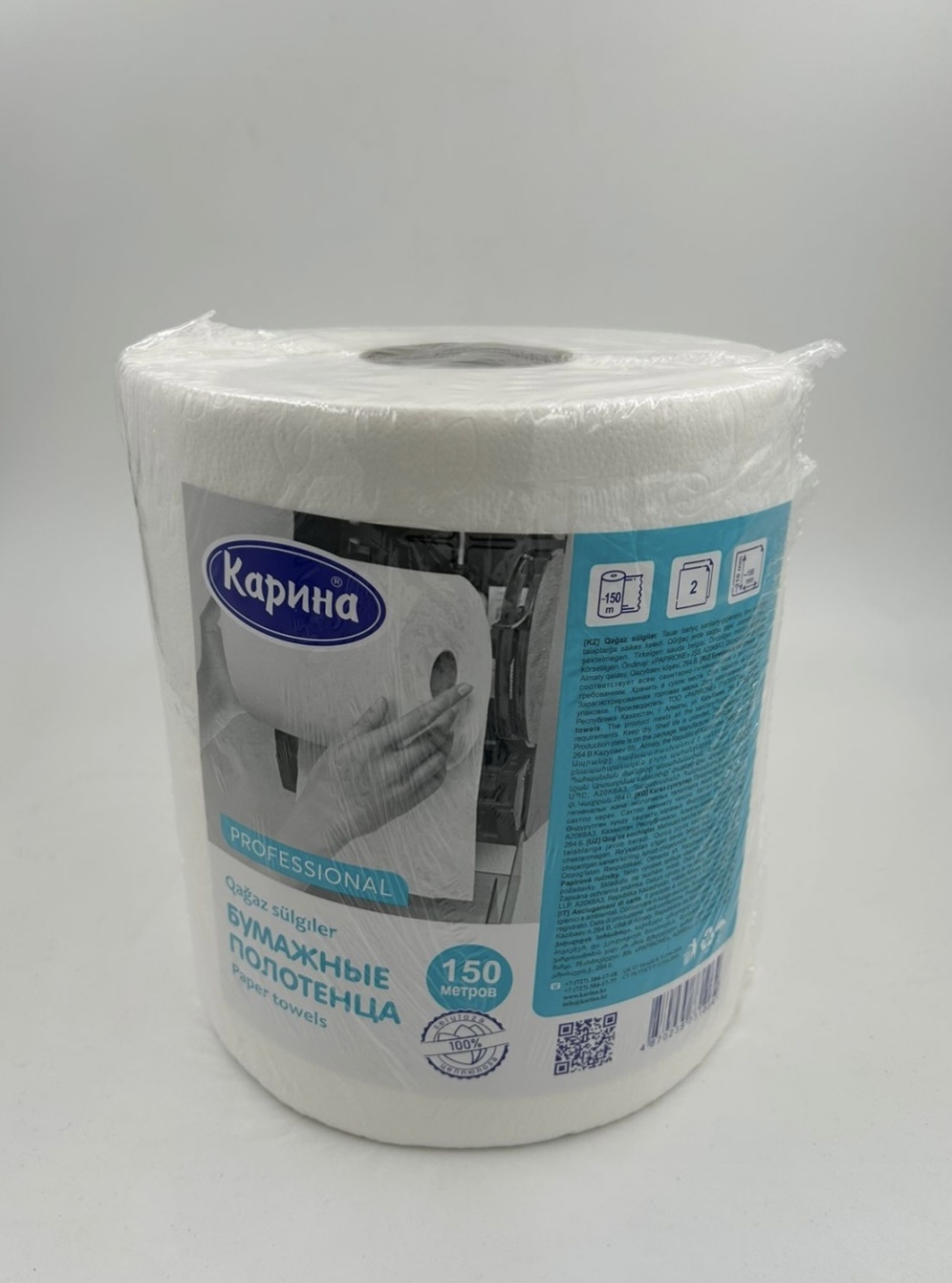 Бумажные полотенца Карина Professional 1 шт