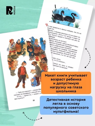 Фото 3