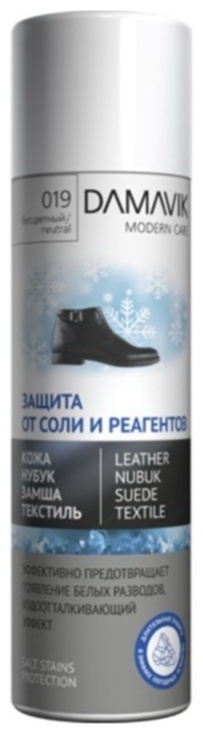 Damavik очиститель бесцветный, 9011NL