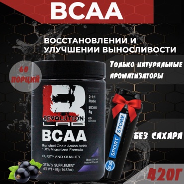 BCAA Revolution Lab BCAA черная смородина 420 г