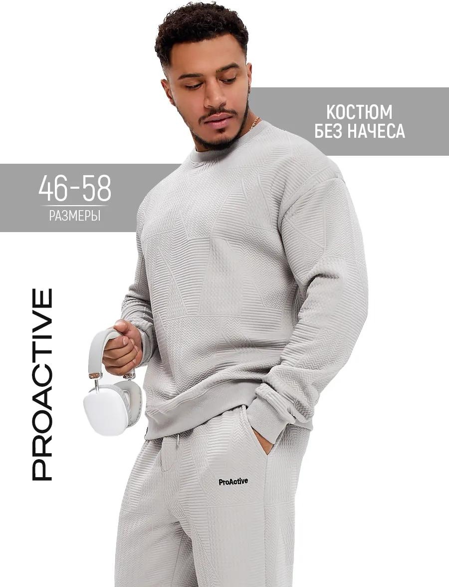 Спортивный костюм серый