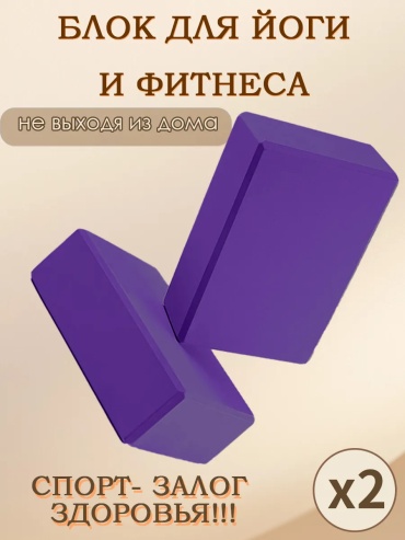 336399731 фиолетовый
