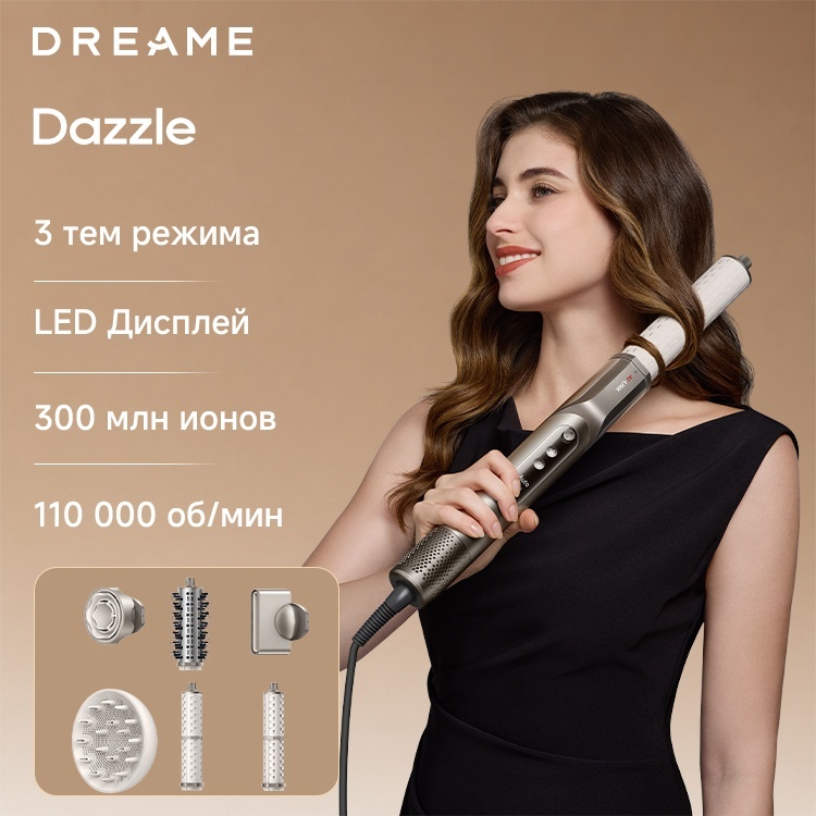 DREAME Hair Dryer Dazzle стайлер золотой