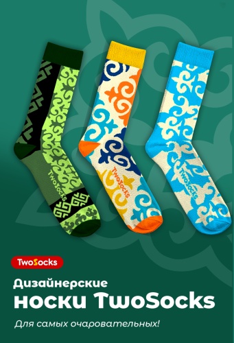 Носки TwoSocks 3 пары мультиколор 38-42