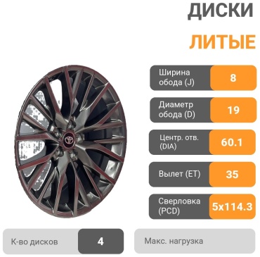 SSM SSM 661 8x19/5x114.3 D60.1 ET35 4 диска графит