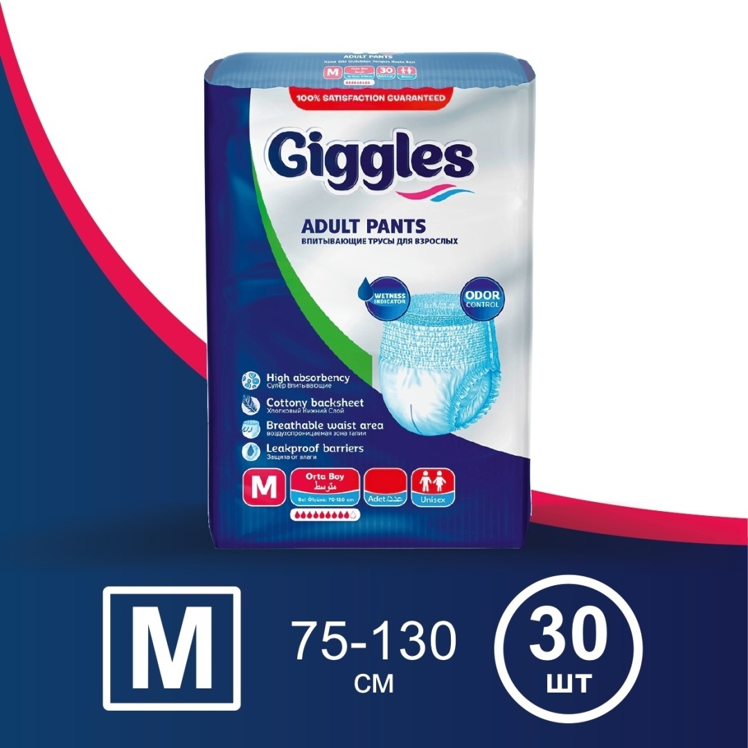 Giggles Adult подгузники трусы M 30 шт