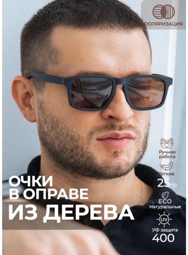 Солнцезащитные очки круглые однотонные