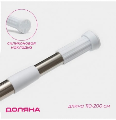 Карниз прямой 200 см, 436515773