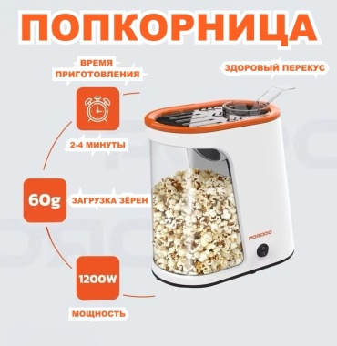 Porodo Lifestyle Air-Popped белый