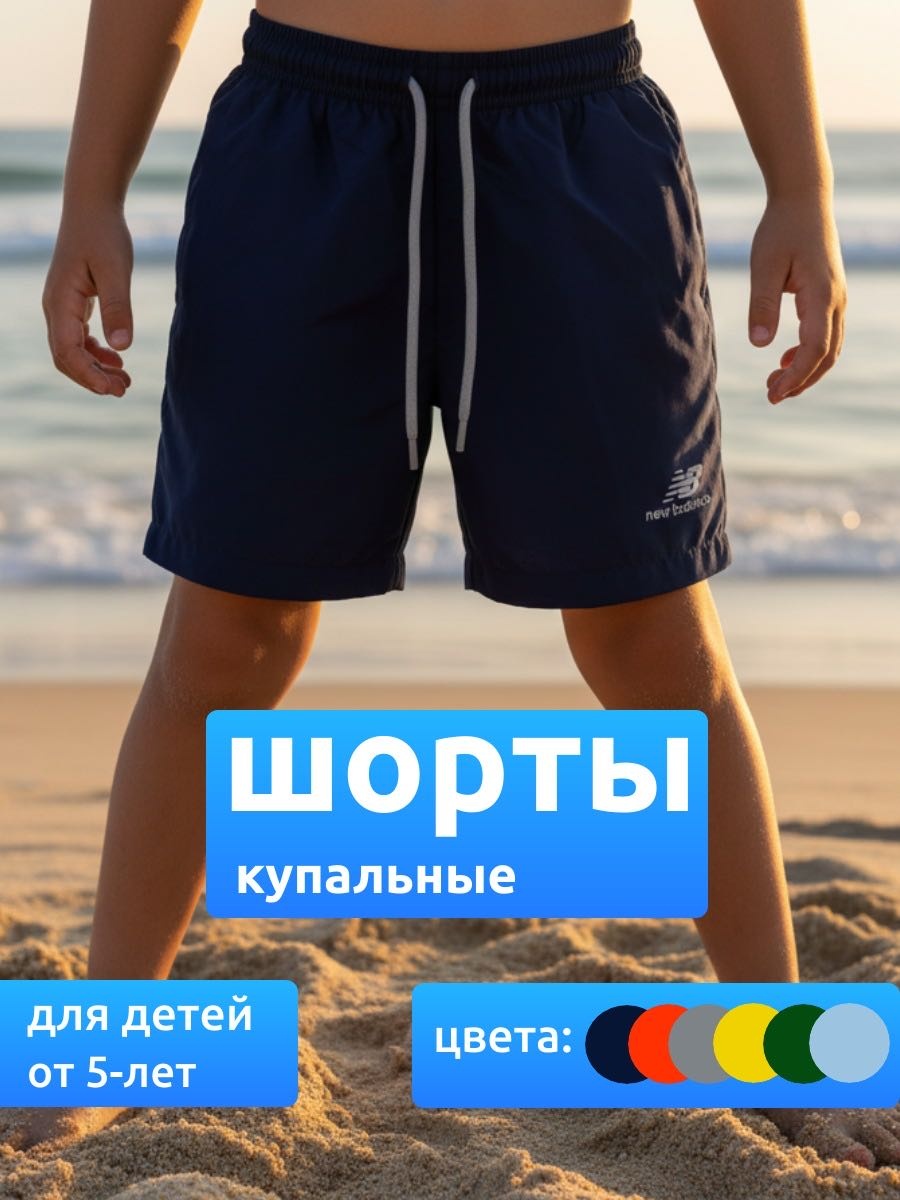 Спортивные шорты серый
