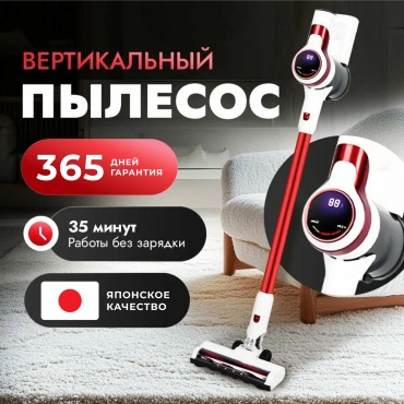 TAMION KC-9009 белый
