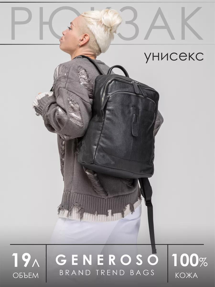 Рюкзак натуральная кожа черный