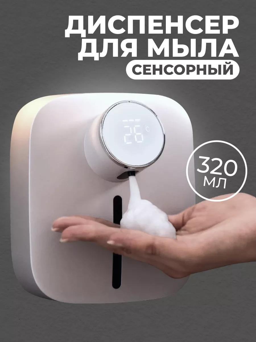 Дозатор для жидкого мыла х101 белый052 рейтинг 4,5