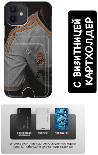Чехол BAIKO для Apple iPhone 11 хамелеон