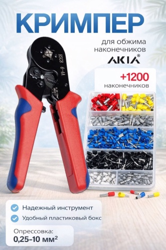 AKIA кримпер MC-010 175 мм