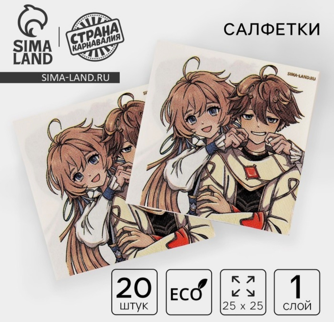 Бумажные салфетки Sima-land Геншин 20 шт