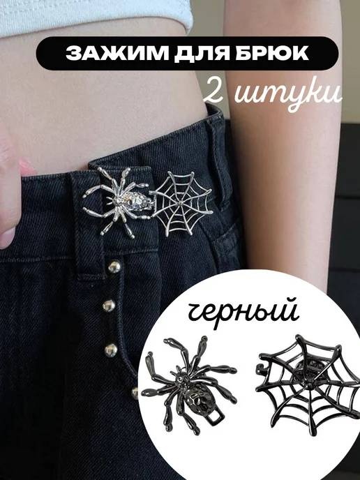 Зажим 30352692_936029859 универсальная черный