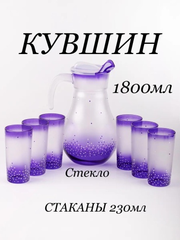 Кувшин 1.8 л, пластик