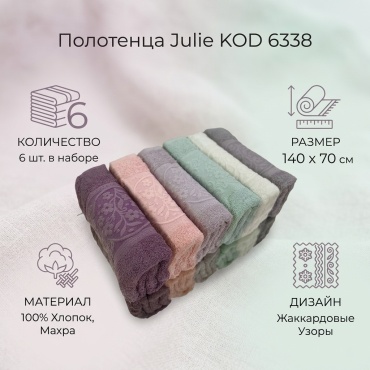 Полотенце, набор полотенец Julie 140x70 см, хлопок, махровая ткань, 6 шт,