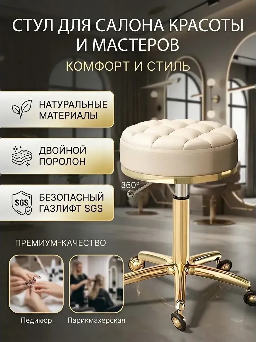 Кресло Комфорт и Стиль бежевый 45х45 см