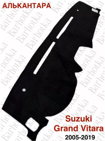 Barhotka AA Suzuki Grand Vitara 2005-2019 лев Suzuki Grand Vitara 2005 черный