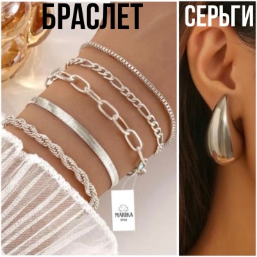 Marika бижутерный сплав, без вставок