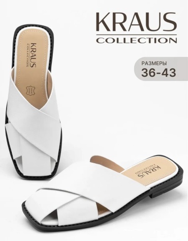 Мюли Kraus Collection белый