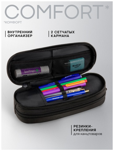 Пенал Berlingo Black, застежка молния, черный