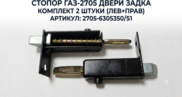 Замок 30388455_109035409 ГАЗ ГАЗель
