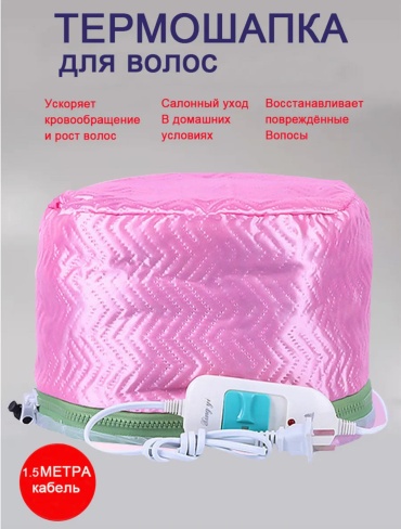 Lunaris термошапка