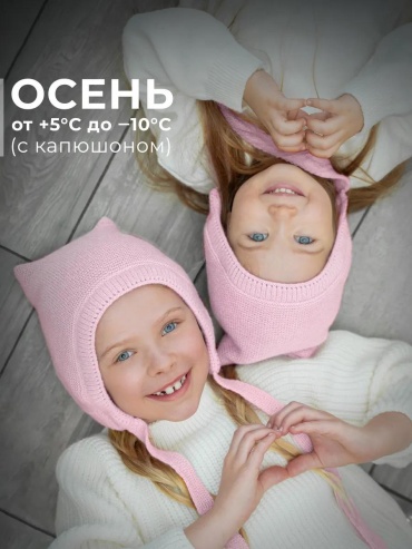 Комплект размер 52, розовый