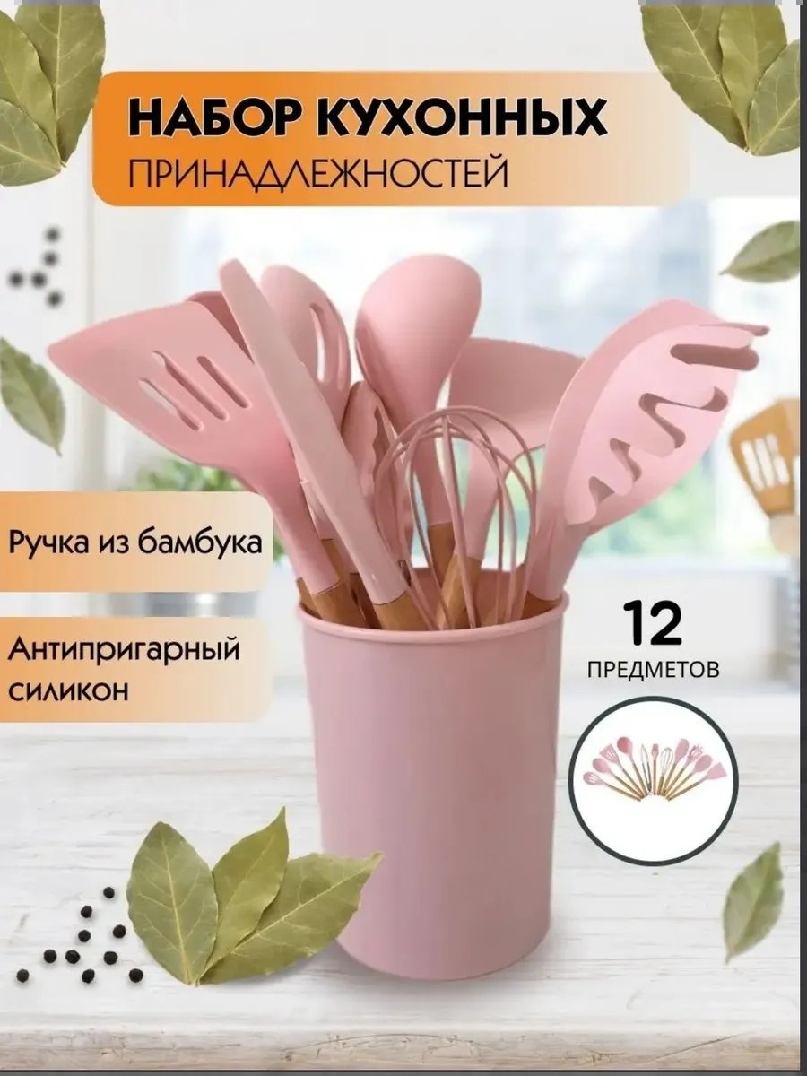 Кухонные весы бамбук, 12 шт