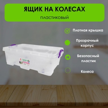 LifeGoods.kz контейнер универсальный 48x32x15 см, пластик