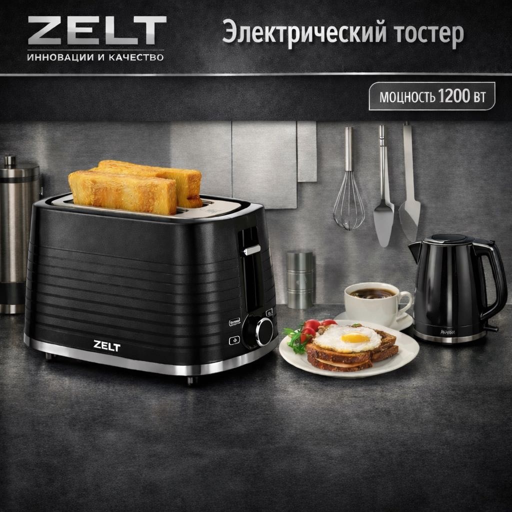 Тостер ZELT RMi-352 черный