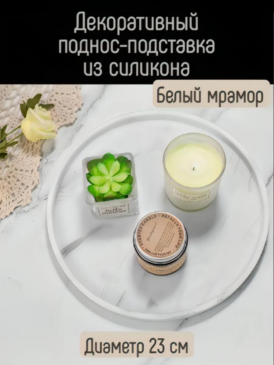 Поднос 309909326 белый