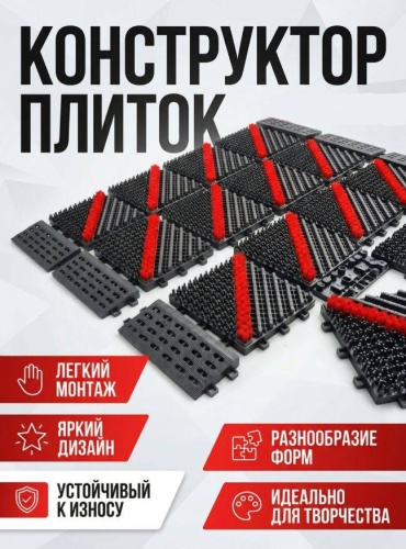 URKER придверный коврик 60x90 см, 543119375