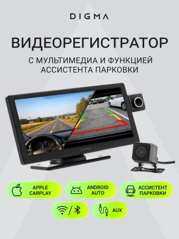 Видеорегистратор Digma SmartScreen Mi1000 черный