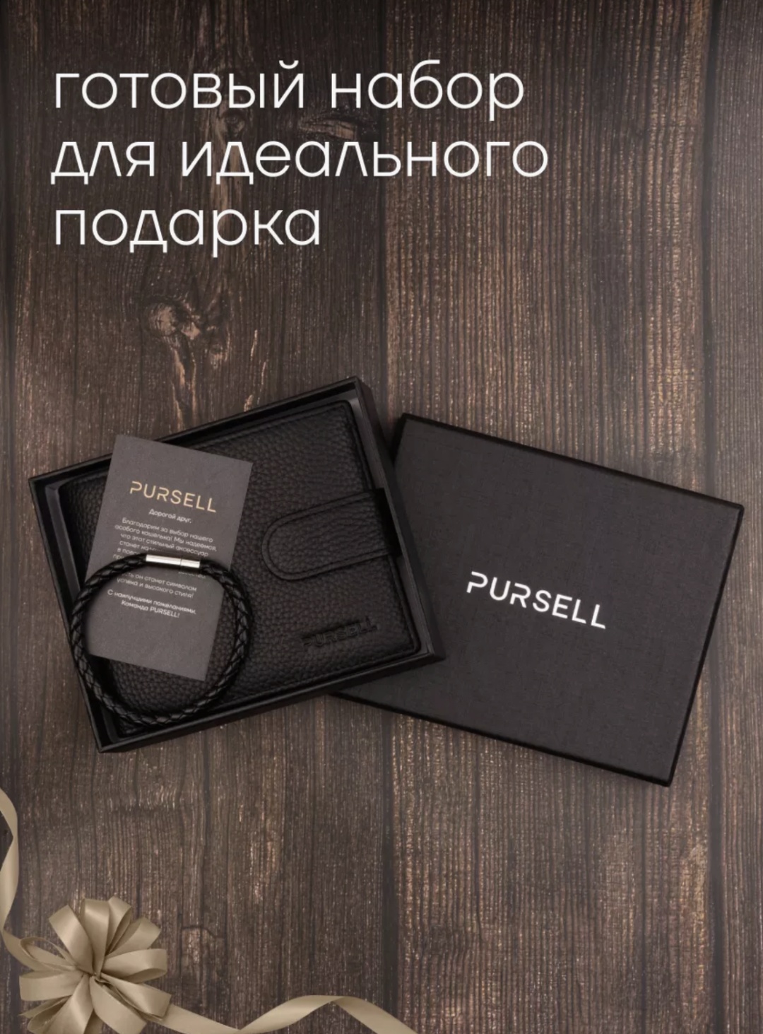 Кошелек PURSELL натуральная кожа коричневый