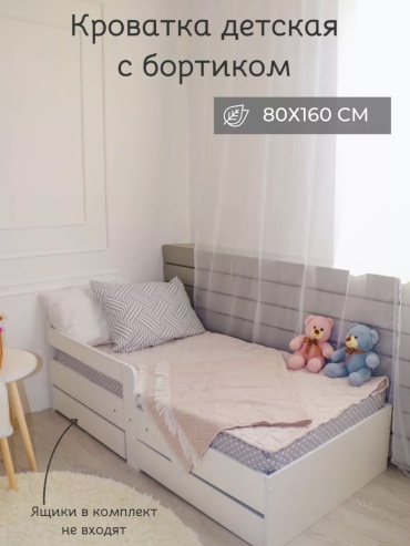 Детская кровать 30353366_135802146, 80x160 см, белый