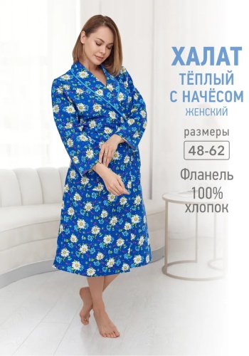 Трикотажный халат Лето-Текс белый