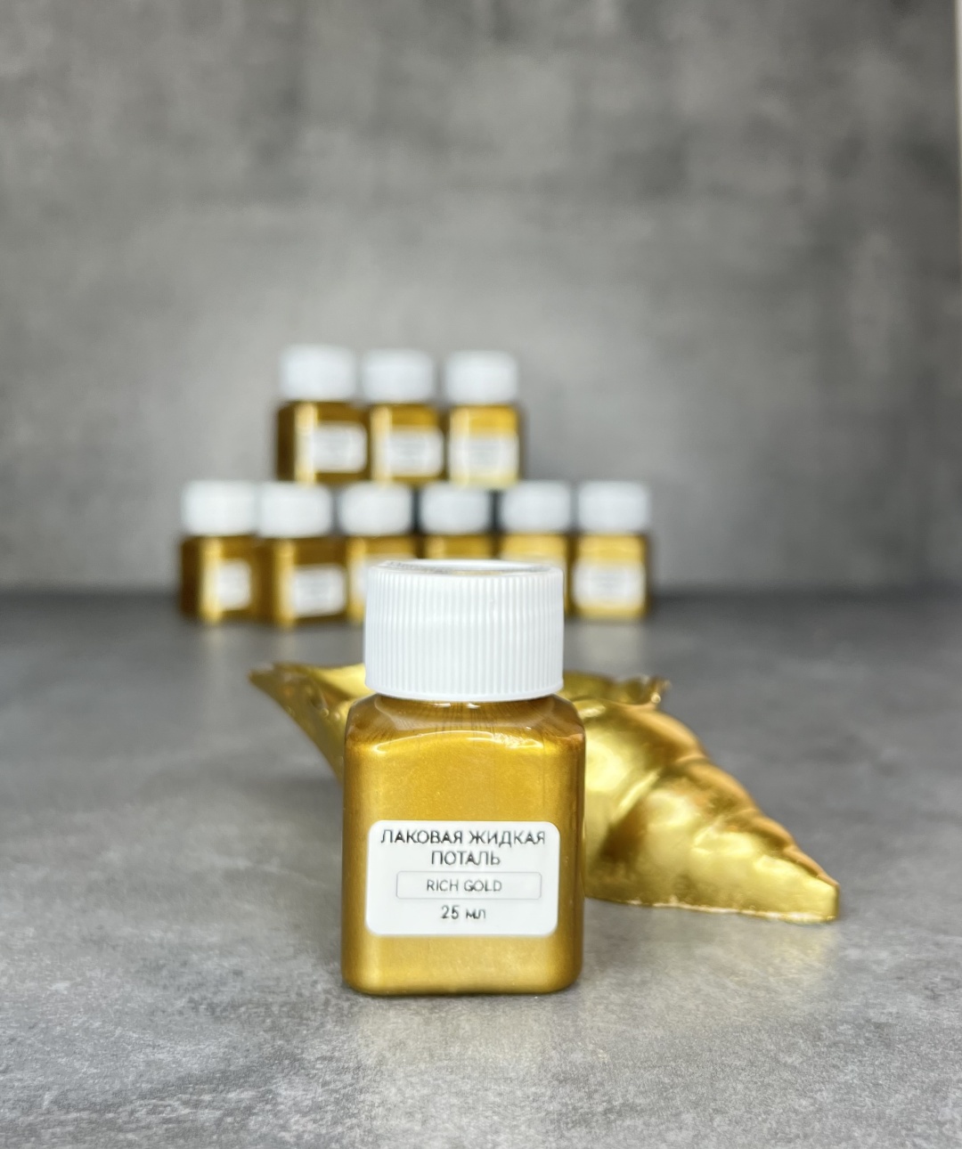 Поталь Жидкая Mold Store Жидкая поталь RichGold золотистый