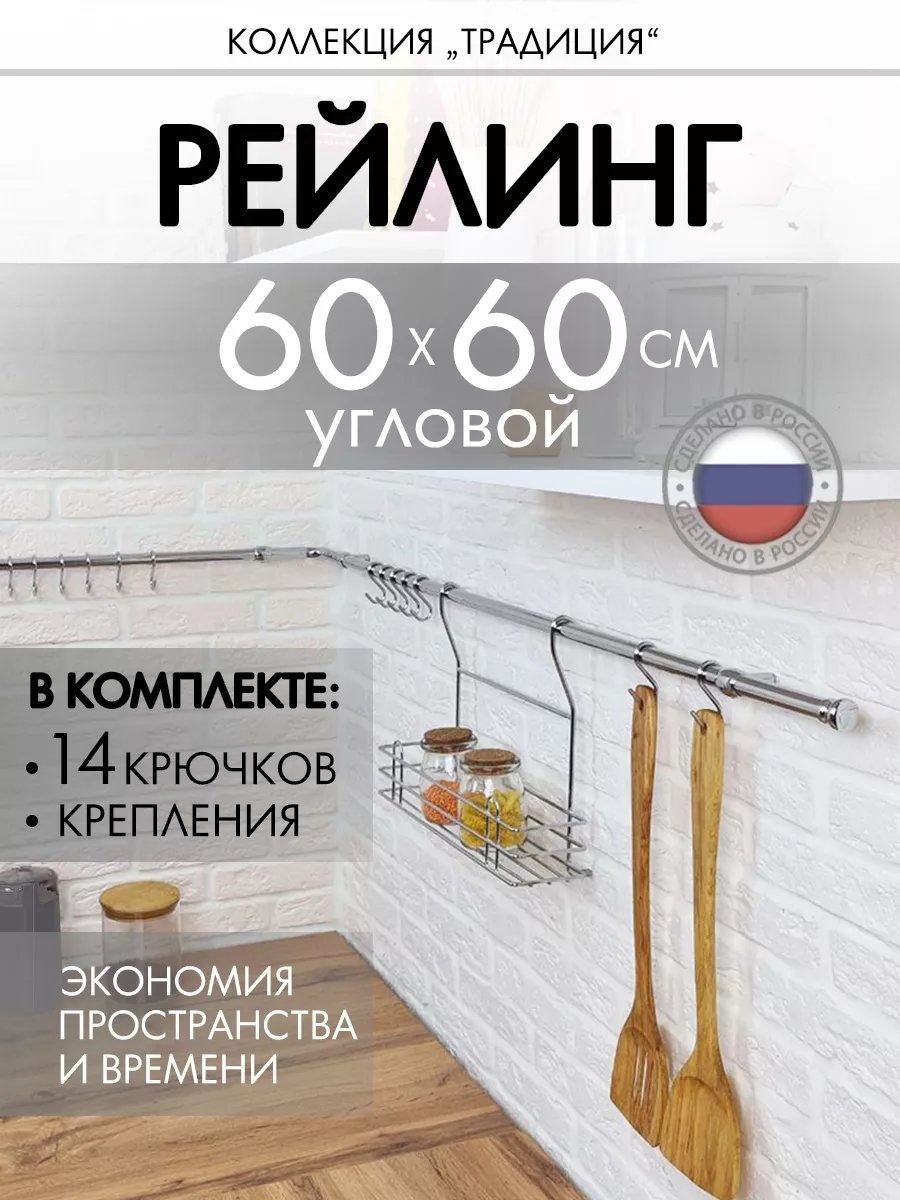 Подставка металл