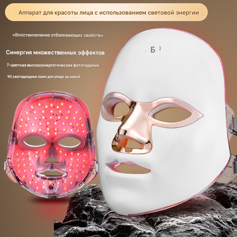 Косметический аппарат