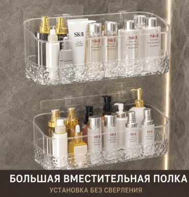 Полка Wave Shelf 1 шт, пластик