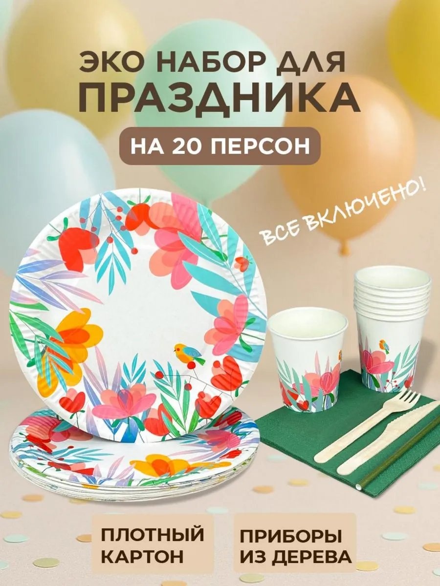 Albeta размешиватель 254304397 белый 140 шт