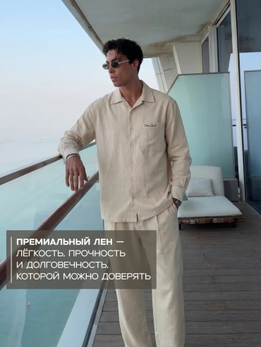 Мужской костюм белый